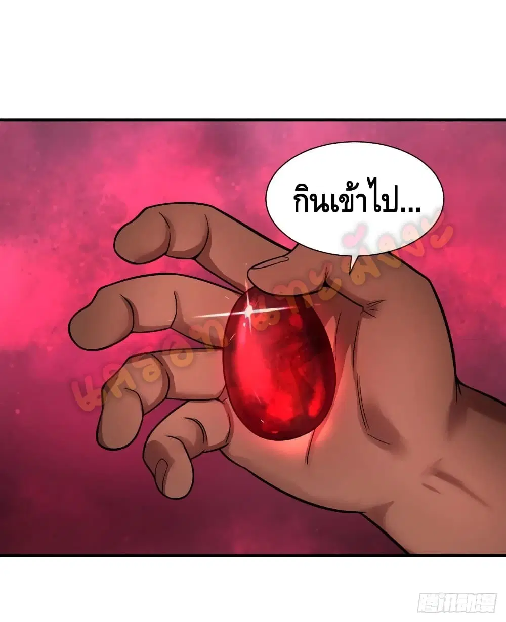 List of Villains ตอนที่ 99 หน้า 2