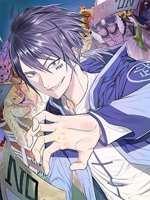 ปก List of Villains มังงะจีน แปลไทย