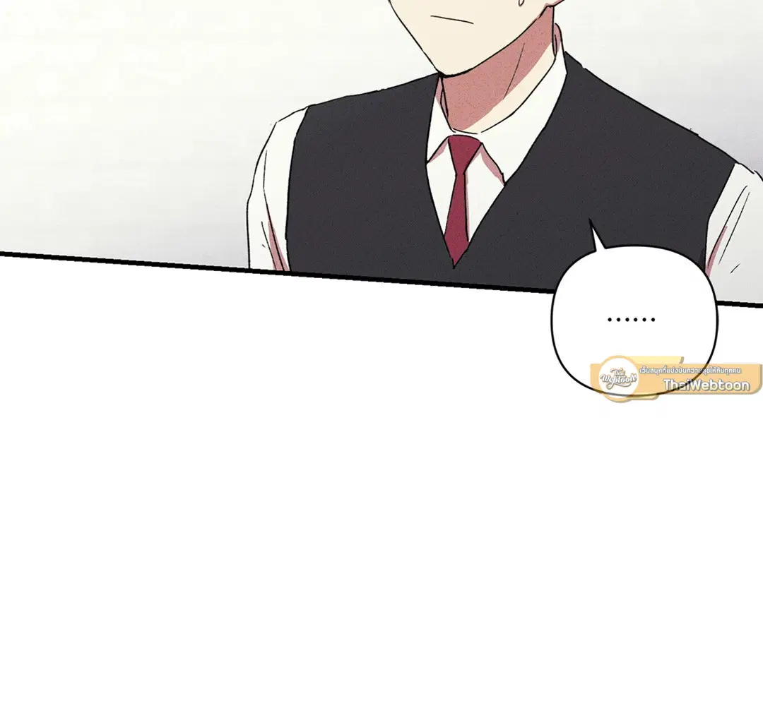 Literature Boy ตอนที่ 21 หน้า 2
