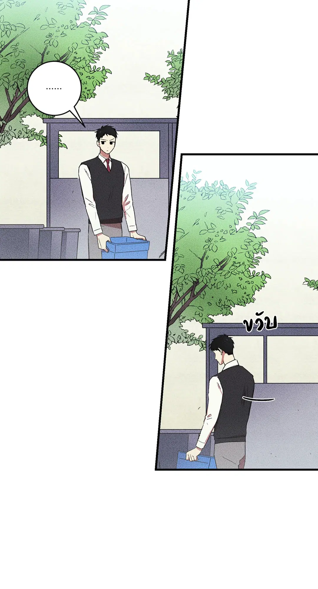 Literature Boy ตอนที่ 4 หน้า 2