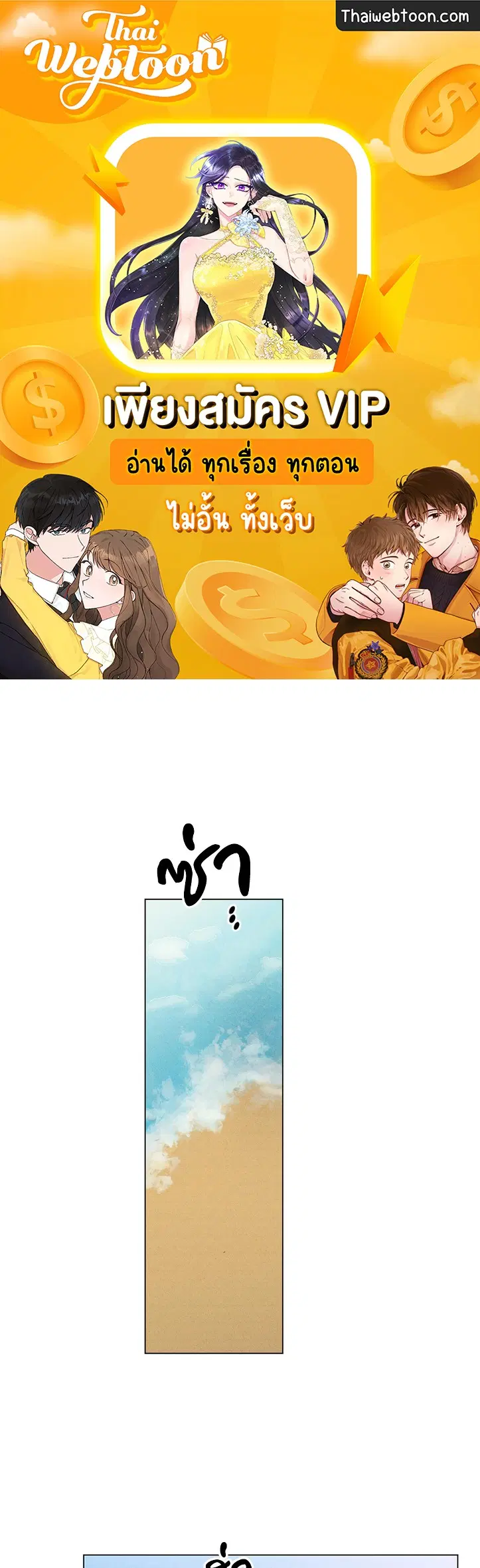 Literature Boy ตอนที่ 44 หน้า 1