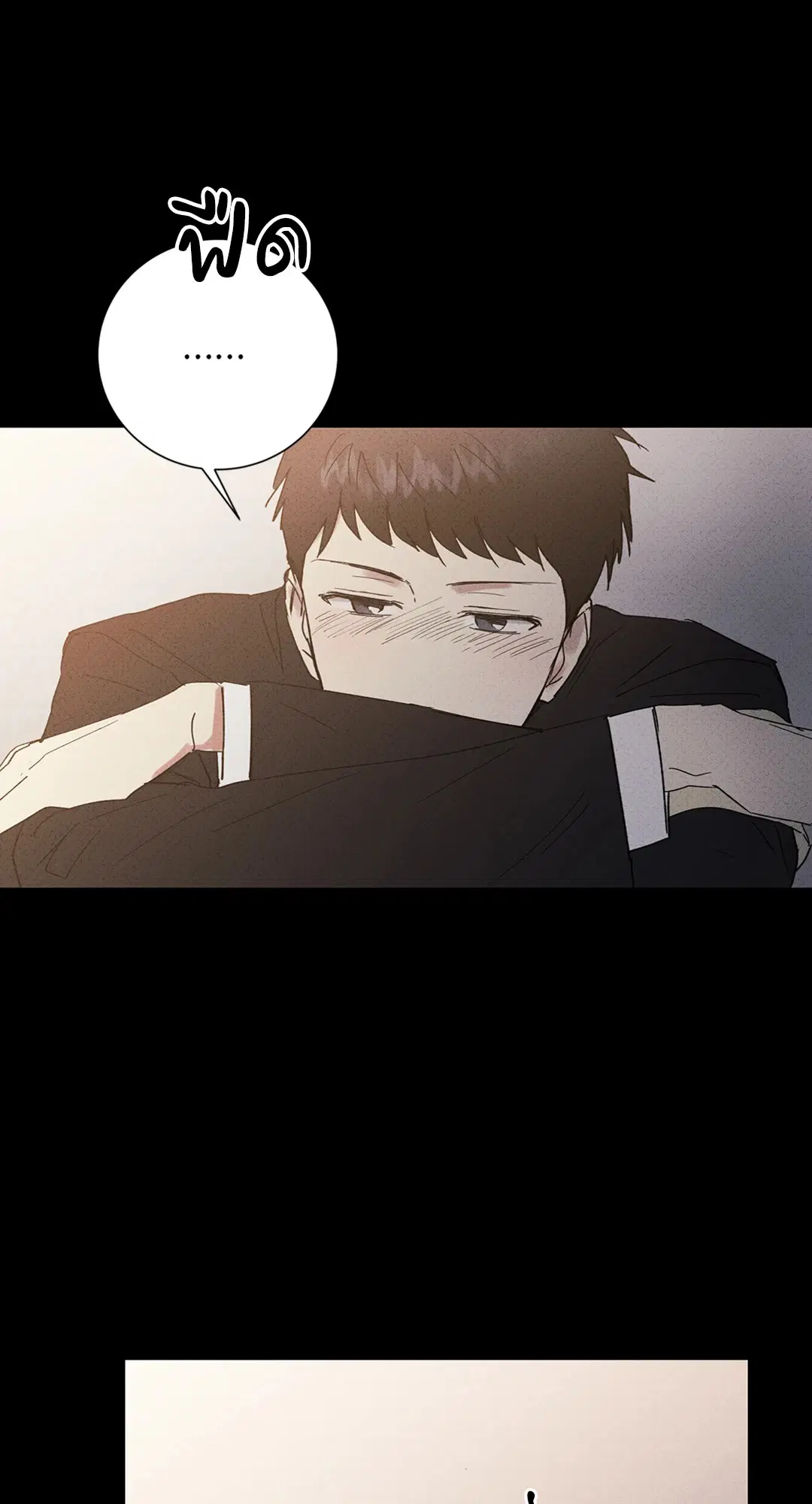 Literature Boy ตอนที่ 53 หน้า 3