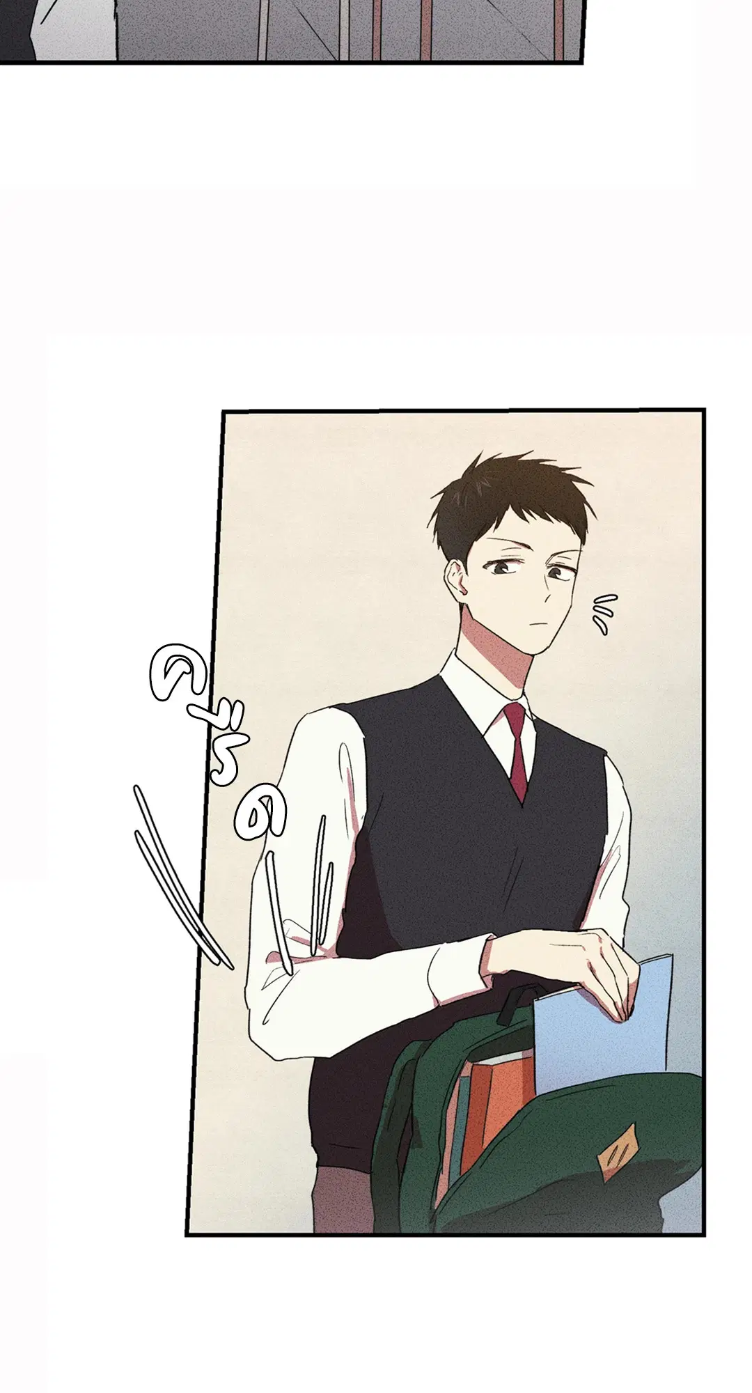 Literature Boy ตอนที่ 6 หน้า 3