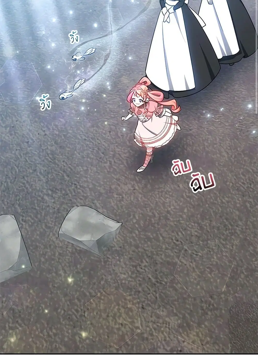 Little Dragon Princess Tames the Crazies ตอนที่ 28 หน้า 3