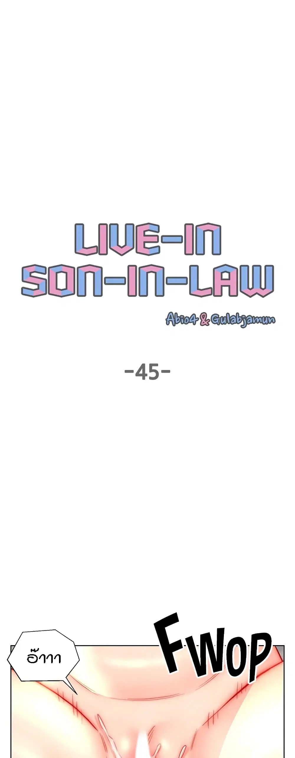 Live-In Son-in-Law ตอนที่ 45 หน้า 2