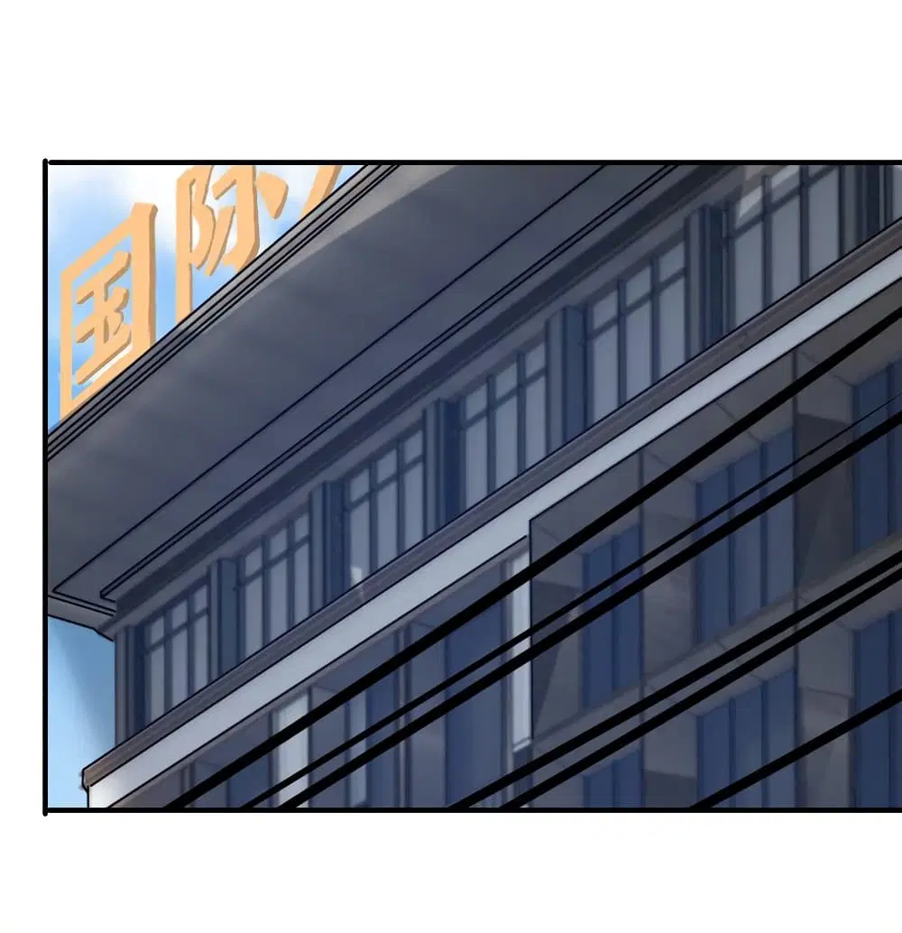 Live Steadily, Don’t Wave ตอนที่ 67 หน้า 3
