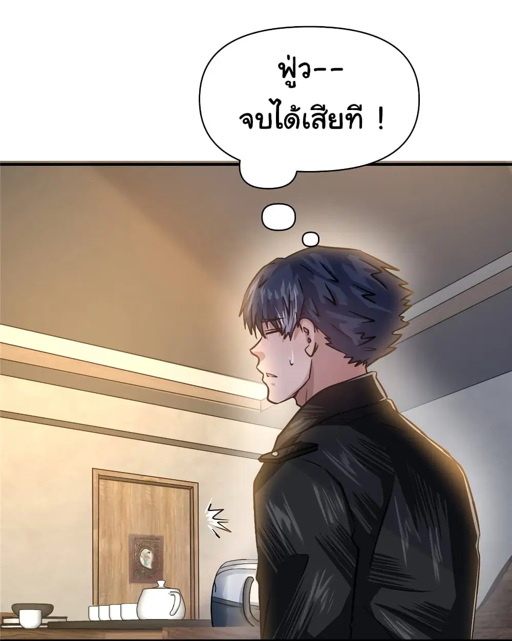 Live Steadily, Don’t Wave ตอนที่ 84 หน้า 3