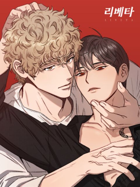 ปก Liveta มังงะเกาหลี แปลไทย