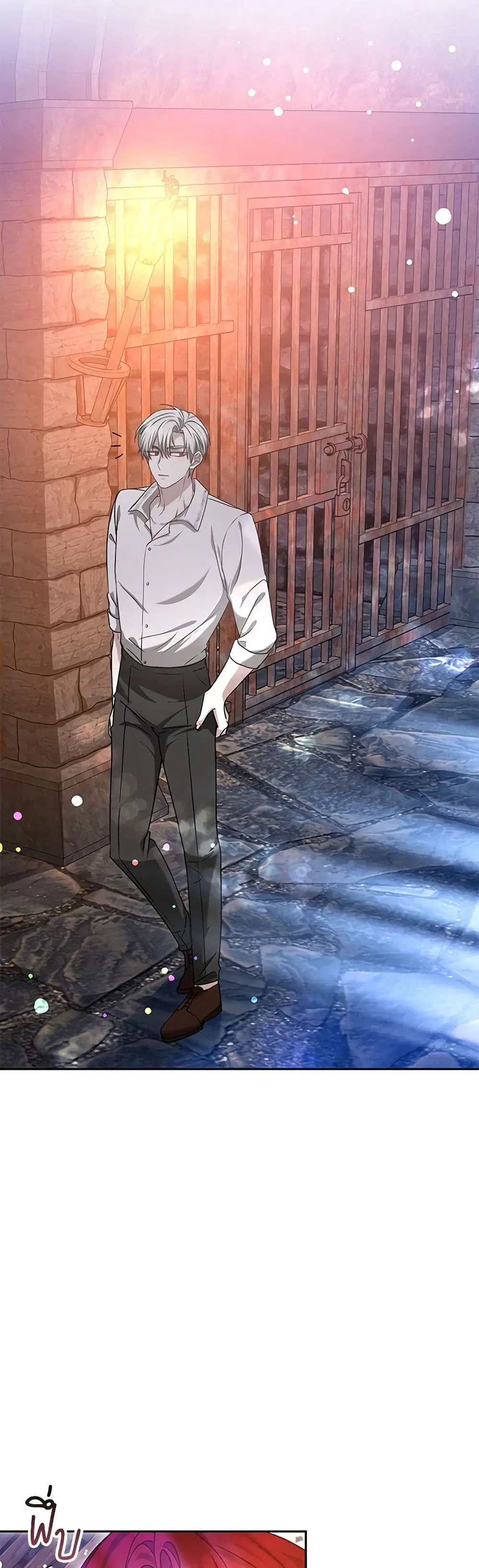 Living as a Maid in Confinement ตอนที่ 42 หน้า 2