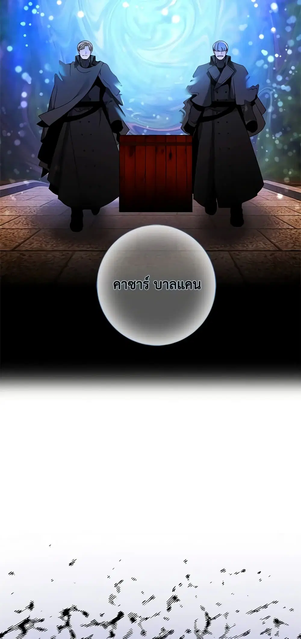 Living as the Tyrant’s Older Sister ตอนที่ 158 หน้า 3