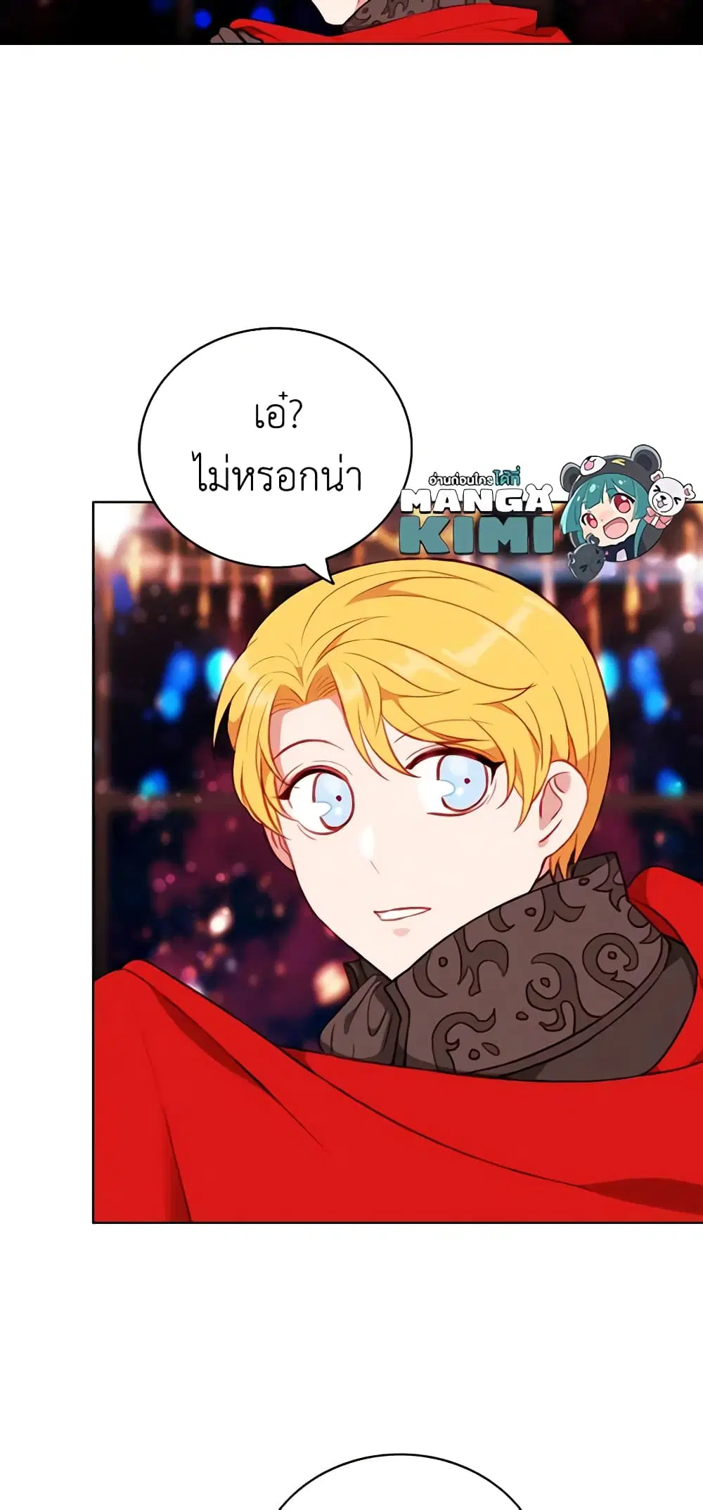 Living as the Tyrant’s Older Sister ตอนที่ 56 หน้า 3