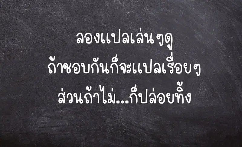 Living With a Kunoichi ตอนที่ 1 หน้า 1