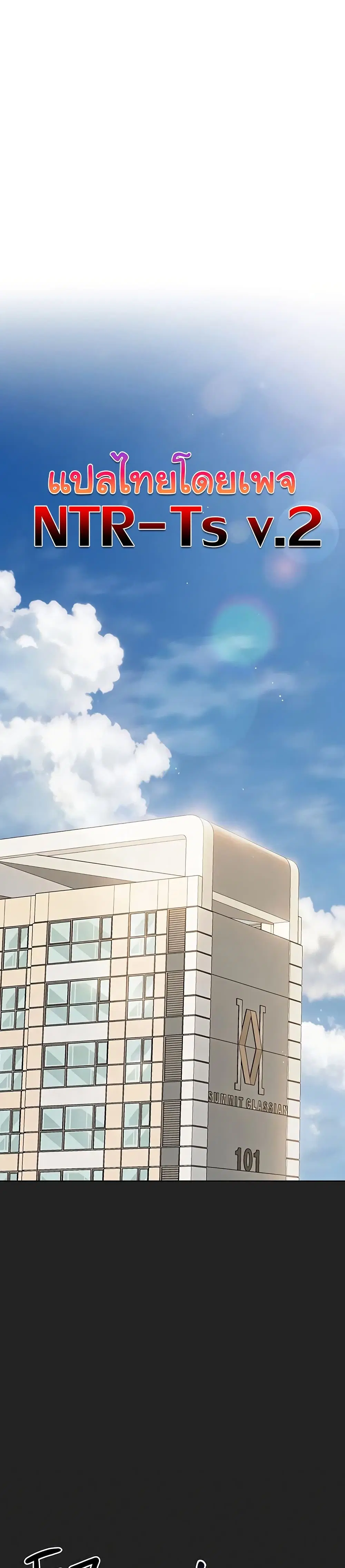 Living With My Teacher! ตอนที่ 1 หน้า 1