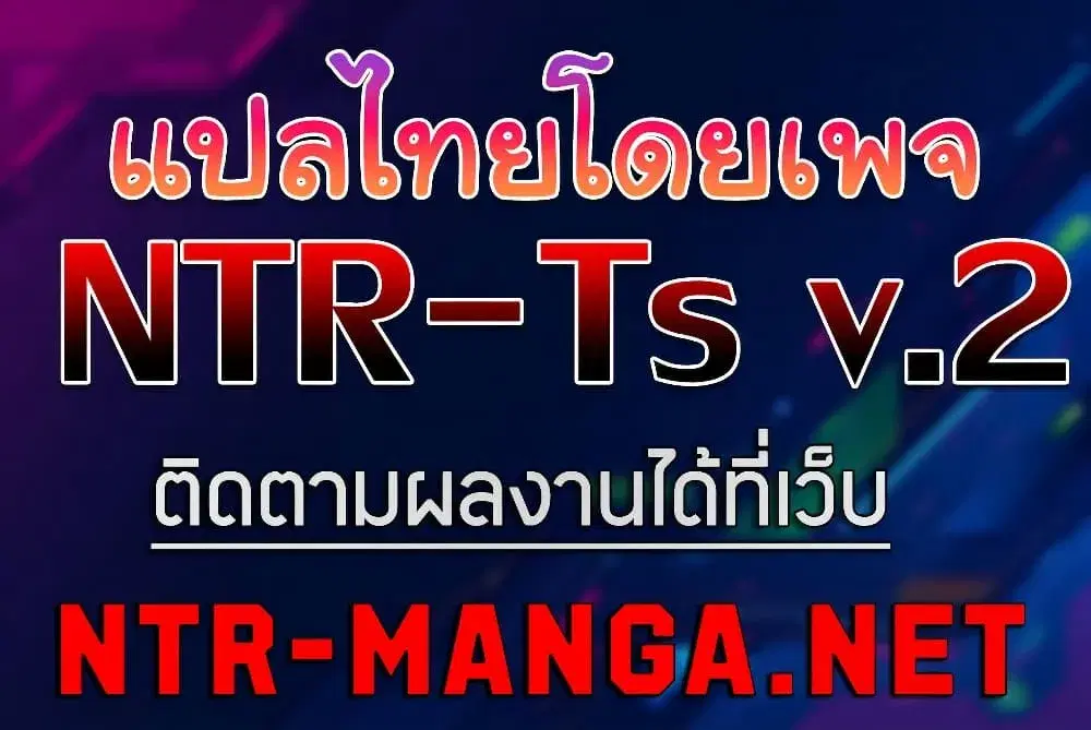 Living With My Teacher! ตอนที่ 5 หน้า 1