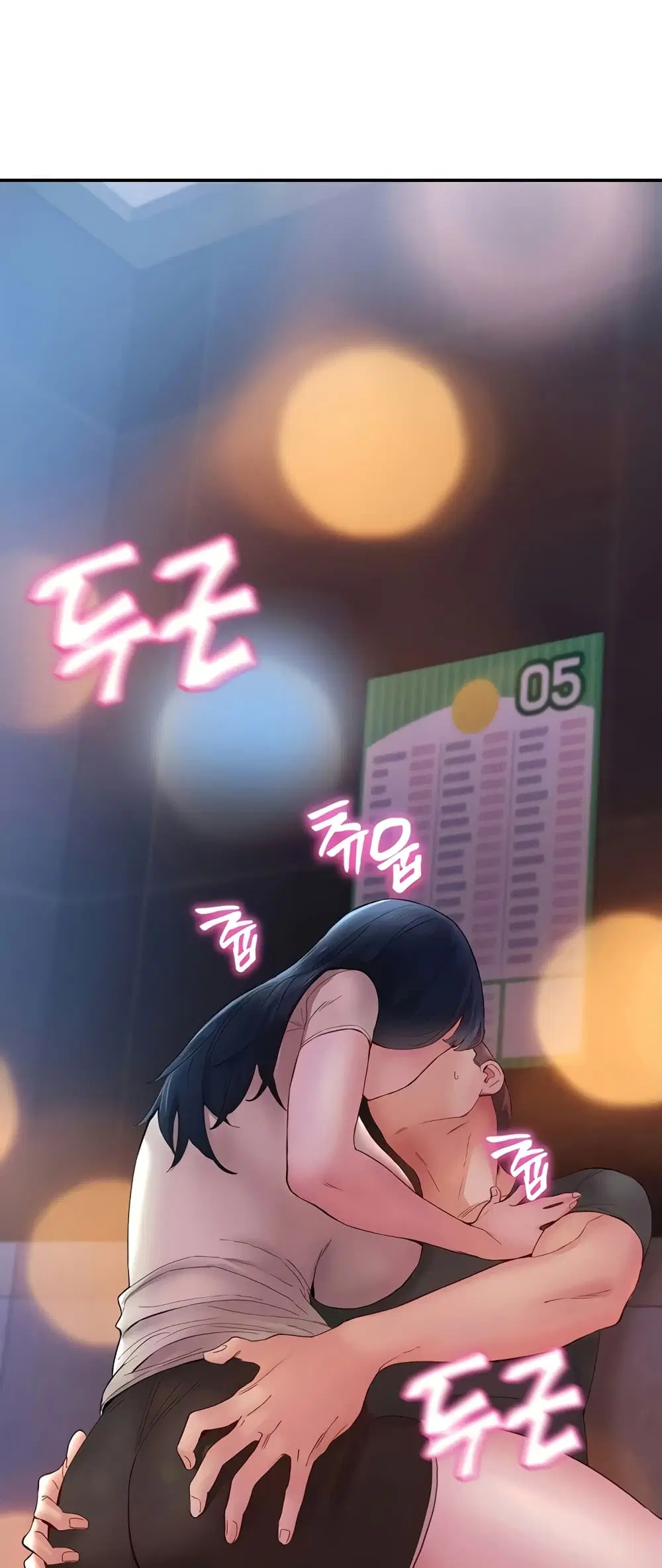 Living With Two Busty Women ตอนที่ 15 หน้า 1
