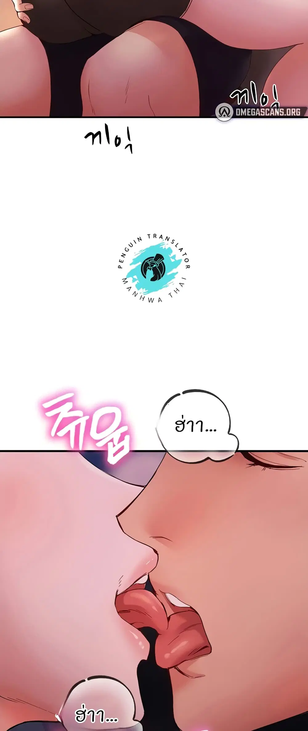Living With Two Busty Women ตอนที่ 15 หน้า 2