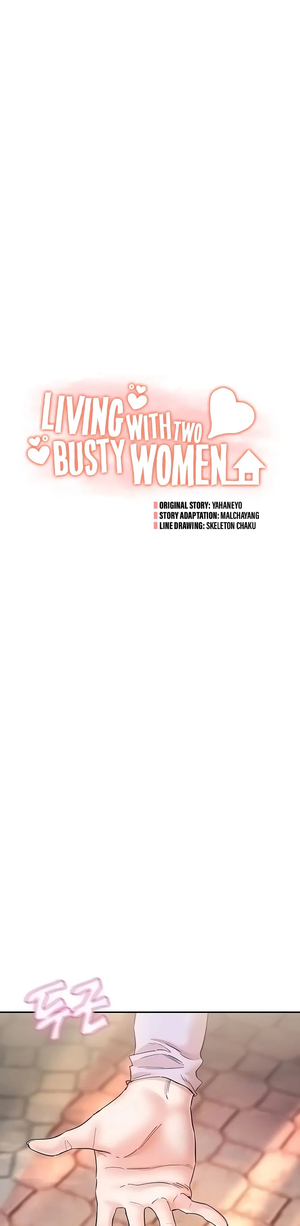 Living With Two Busty Women ตอนที่ 24 หน้า 1