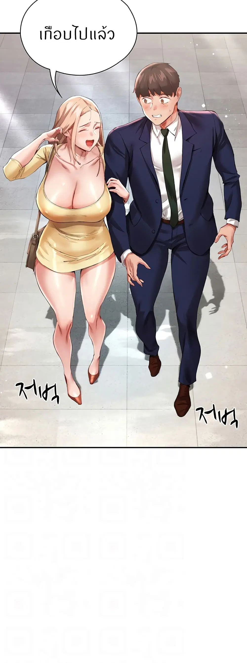 Living With Two Busty Women ตอนที่ 28 หน้า 2