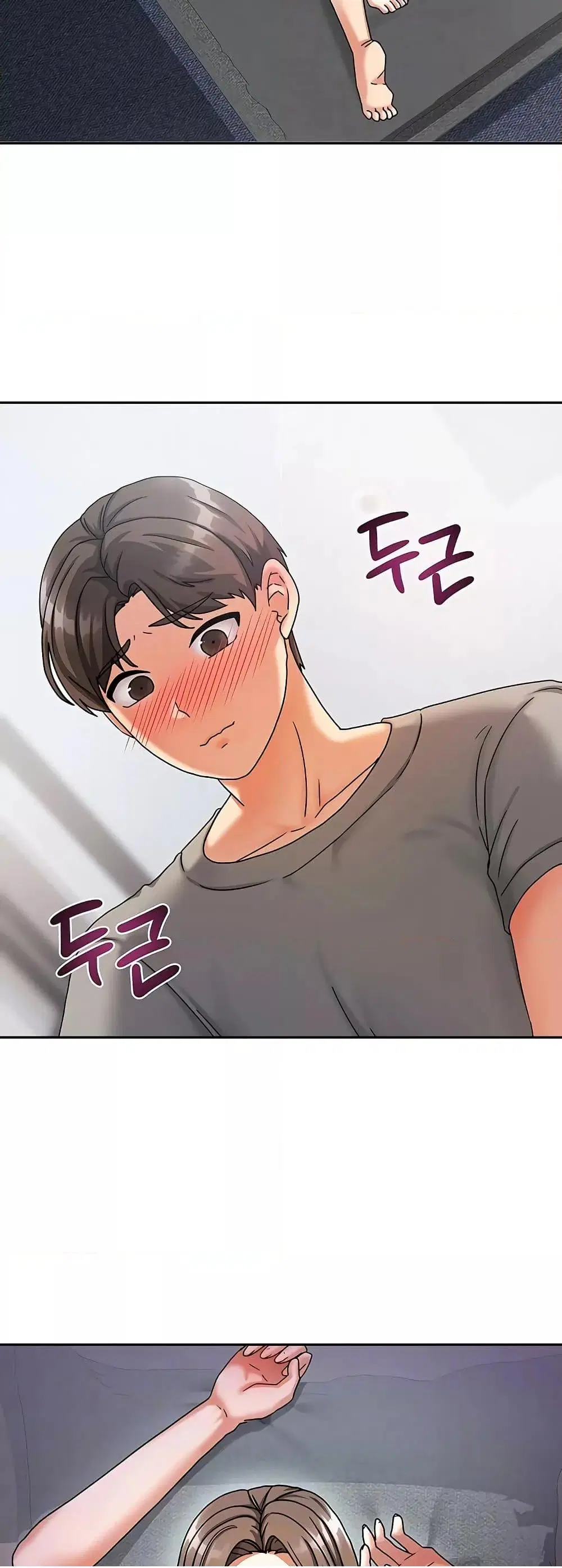 Living With Two Households ตอนที่ 4 หน้า 3