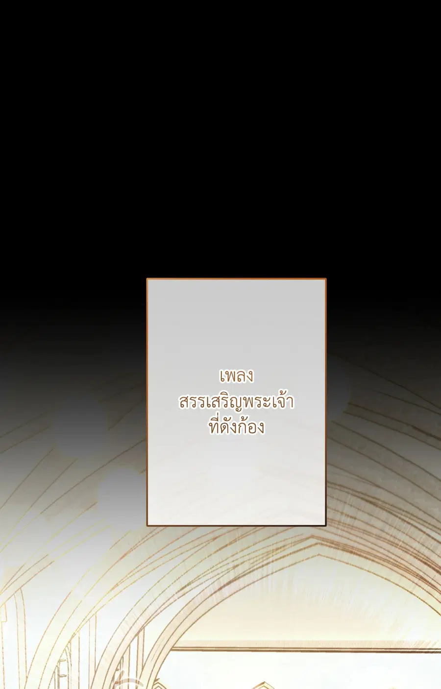 Locked in lead [Uncensor] ตอนที่ 1 หน้า 2