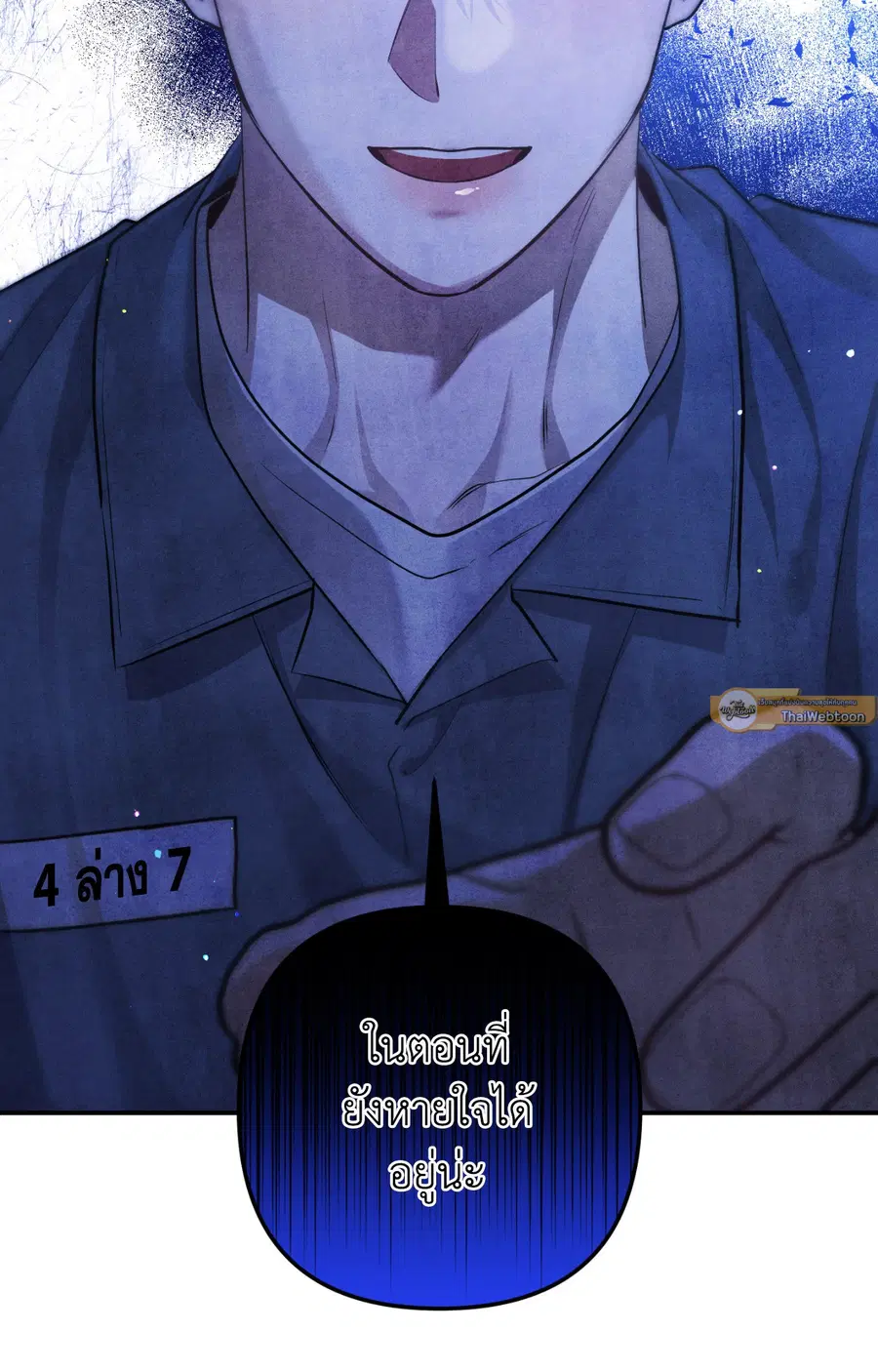 Locked in lead [Uncensor] ตอนที่ 15 หน้า 2