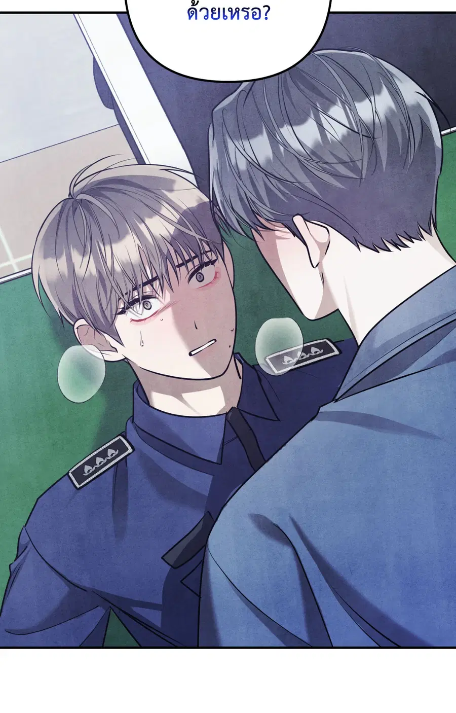 Locked in lead [Uncensor] ตอนที่ 19 หน้า 3