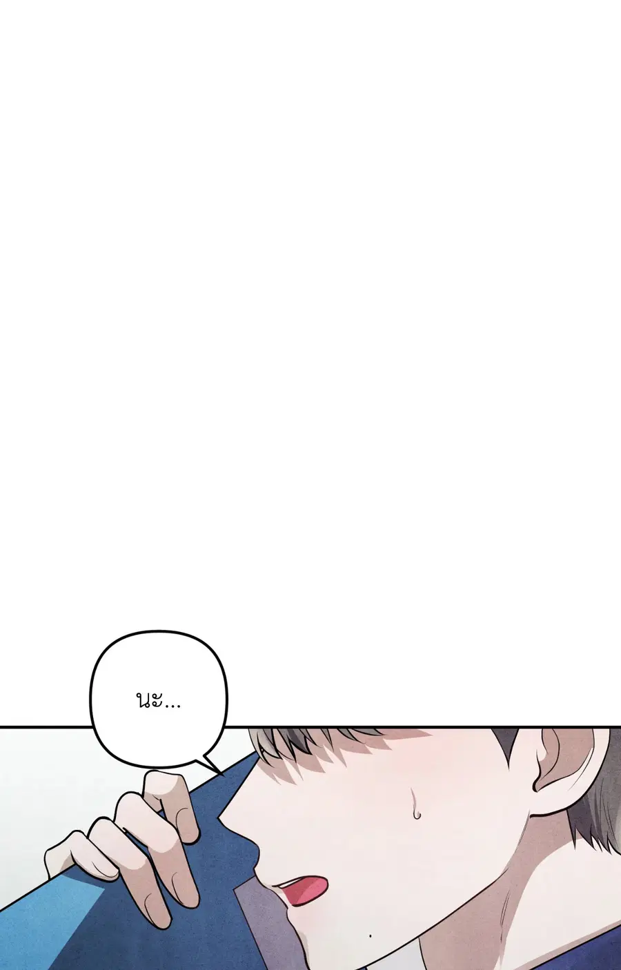 Locked in lead [Uncensor] ตอนที่ 3 หน้า 2