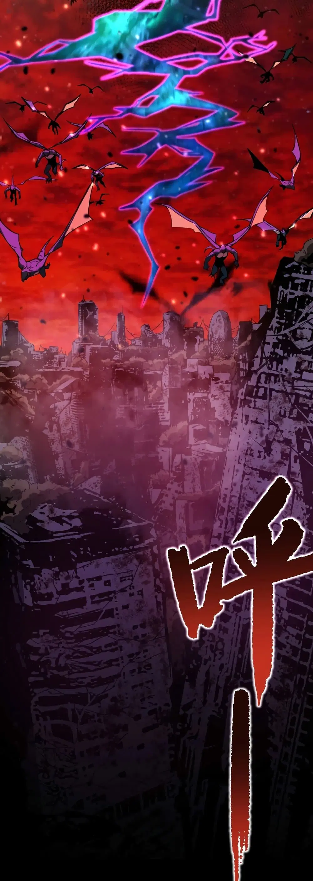 Logging 10,000 Years into the Future ตอนที่ 1 หน้า 2