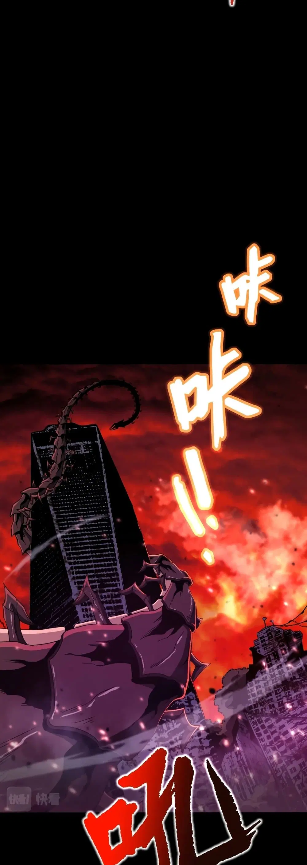 Logging 10,000 Years into the Future ตอนที่ 1 หน้า 3