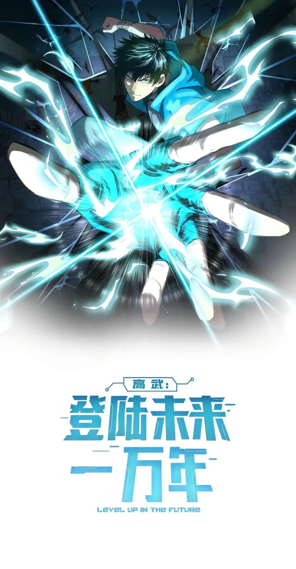 Logging 10,000 Years into the Future ตอนที่ 2 หน้า 2