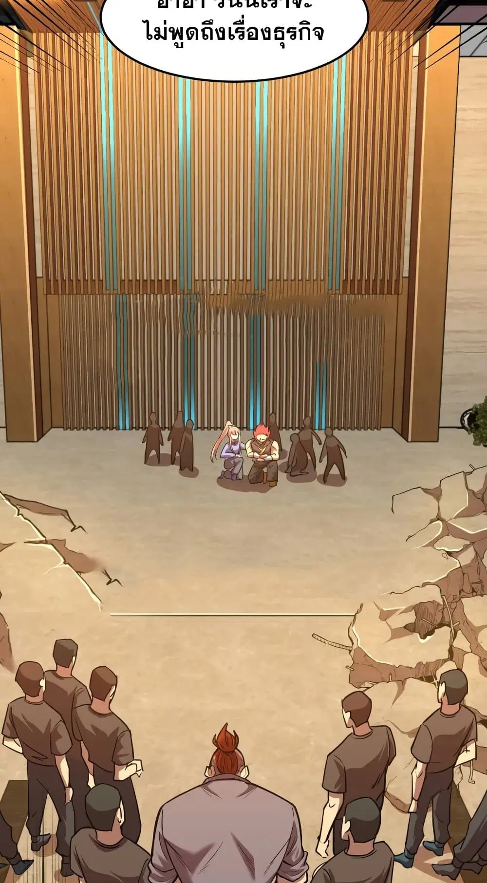 Logging 10,000 Years into the Future ตอนที่ 28 หน้า 2