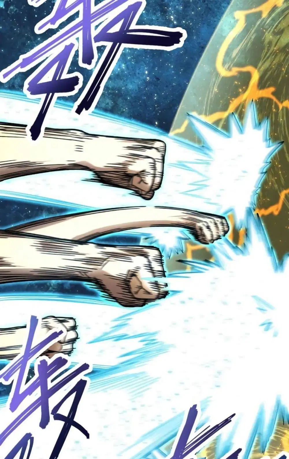 Logging 10,000 Years into the Future ตอนที่ 30 หน้า 3
