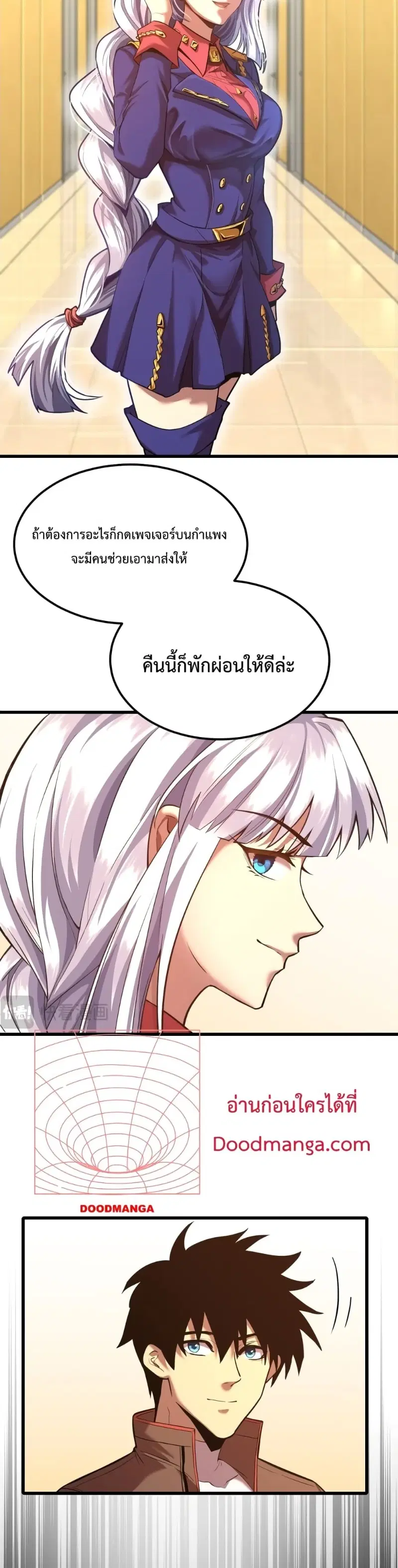 Logging 10,000 Years into the Future ตอนที่ 43 หน้า 2