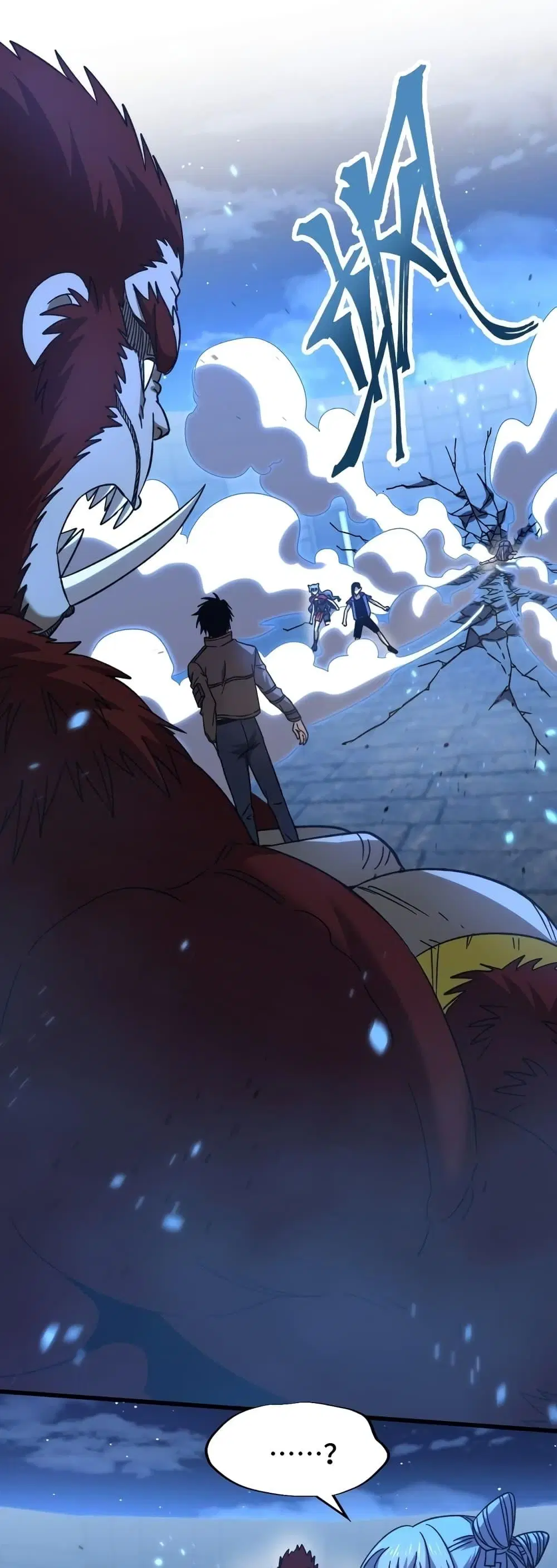 Logging 10,000 Years into the Future ตอนที่ 48 หน้า 2