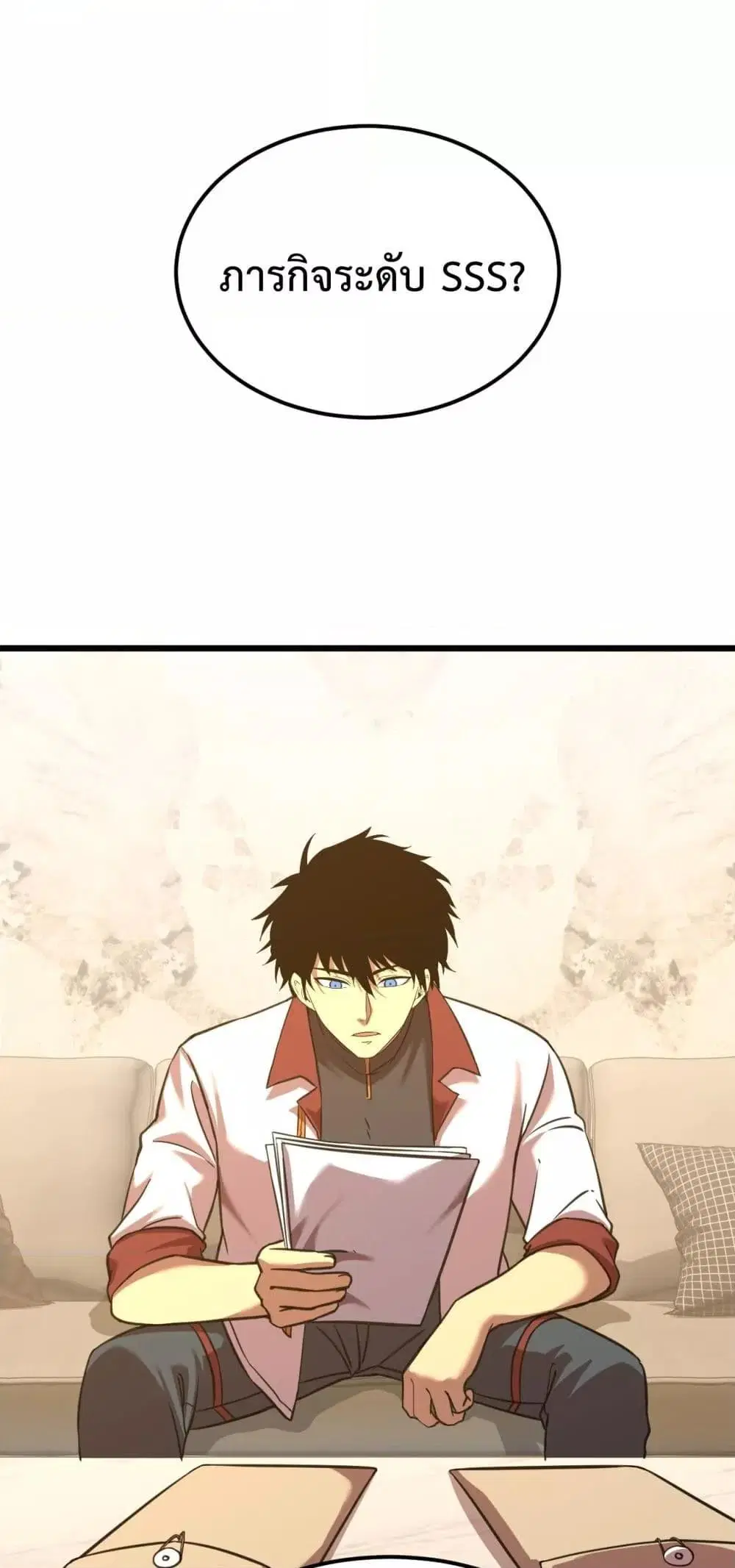 Logging 10,000 Years into the Future ตอนที่ 94 หน้า 2