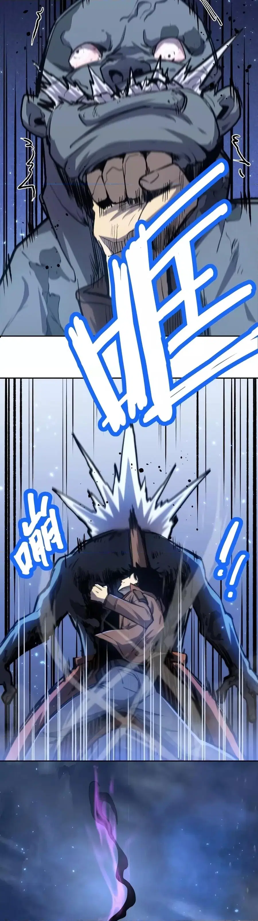 Logging 10000 Years into the Future ตอนที่ 10 หน้า 3