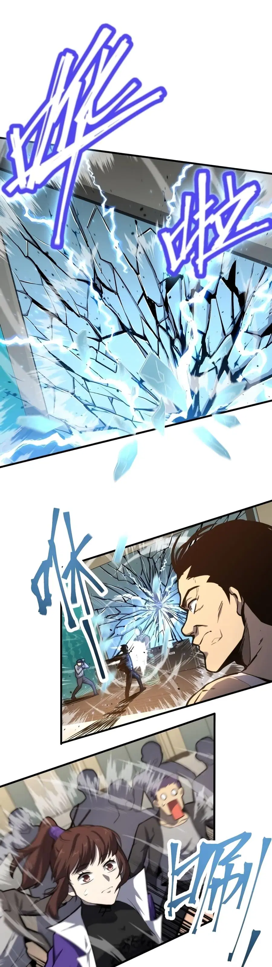 Logging 10000 Years into the Future ตอนที่ 12 หน้า 2