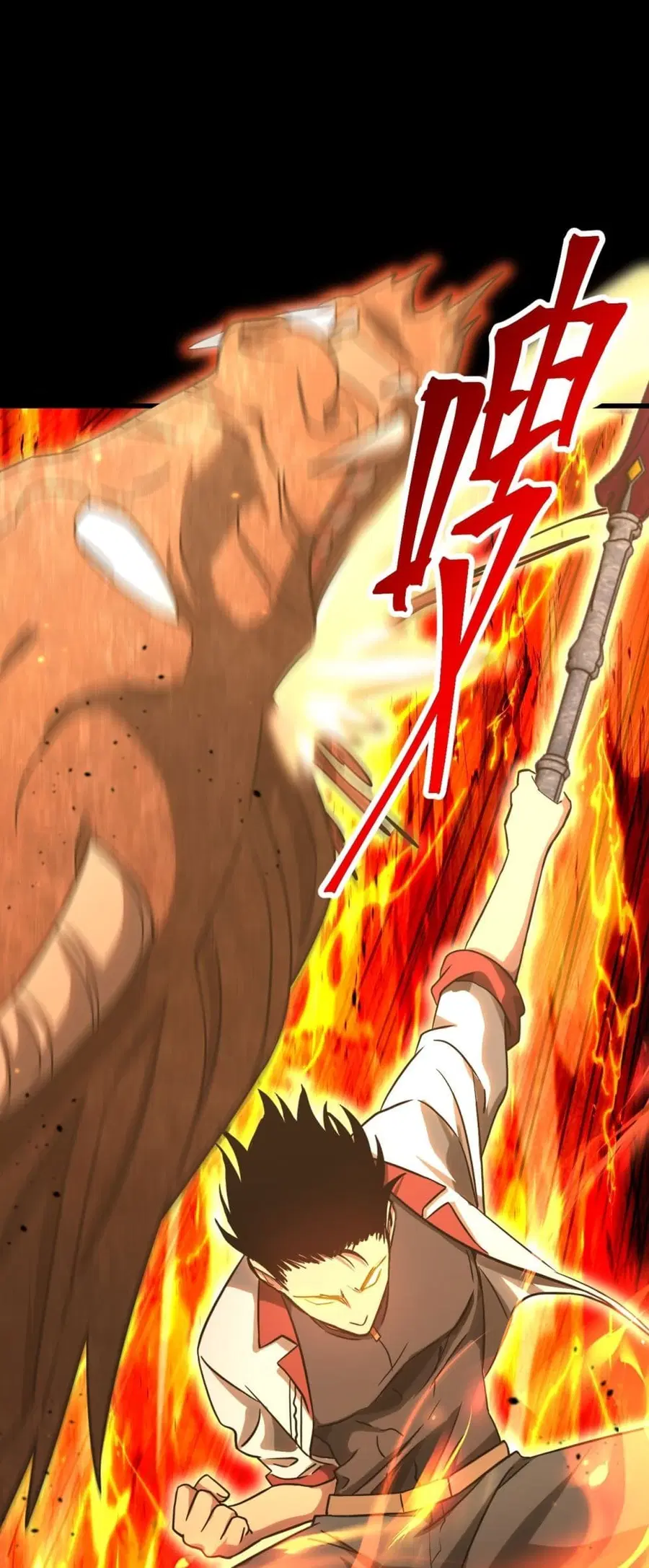 Logging 10000 Years into the Future ตอนที่ 127 หน้า 1
