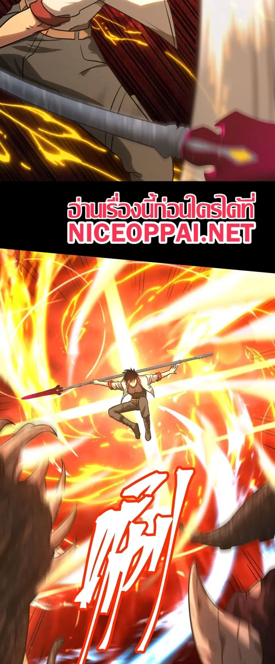 Logging 10000 Years into the Future ตอนที่ 127 หน้า 3