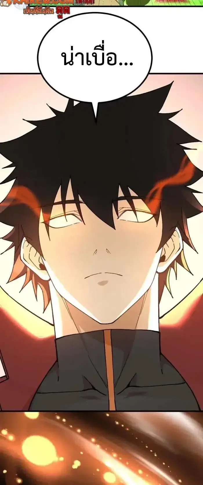 Logging 10000 Years into the Future ตอนที่ 329 หน้า 2