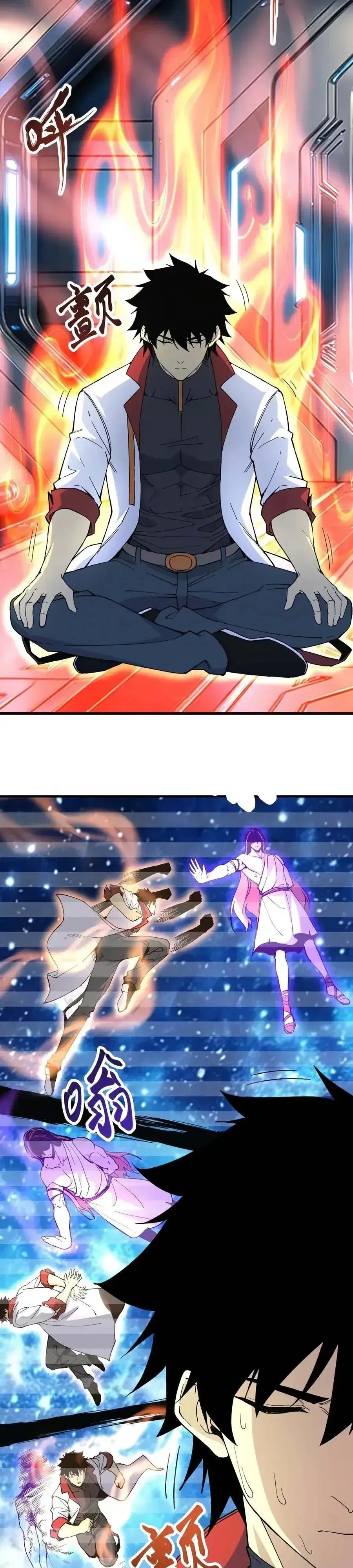 Logging 10000 Years into the Future ตอนที่ 332 หน้า 2