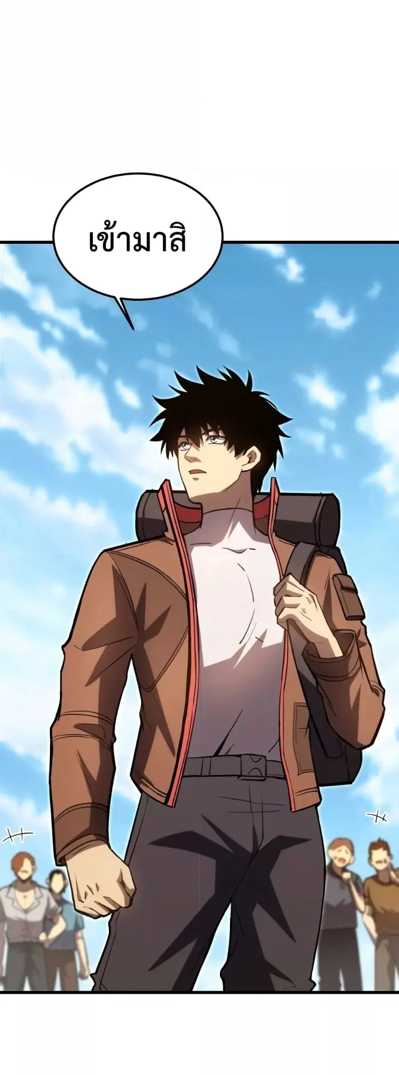 Logging 10000 Years into the Future ตอนที่ 68 หน้า 2
