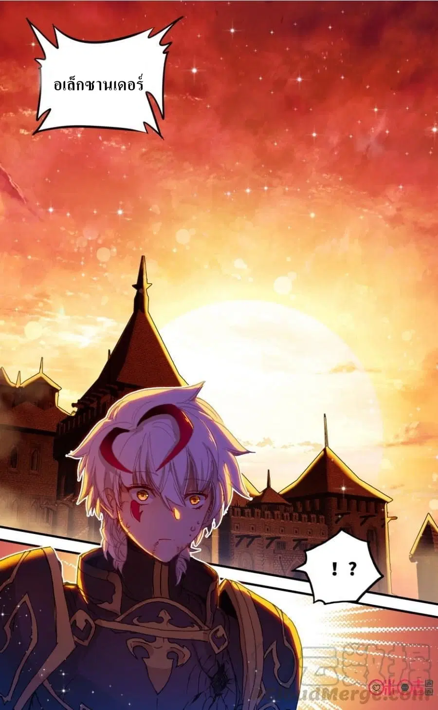 Long Live The King ตอนที่ 18 หน้า 1