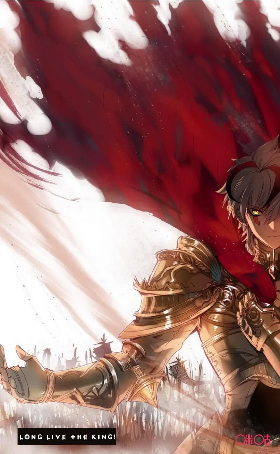 Long Live The King ตอนที่ 20 หน้า 1