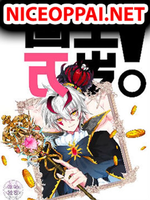 ปก Long Live The King มังงะจีน แปลไทย