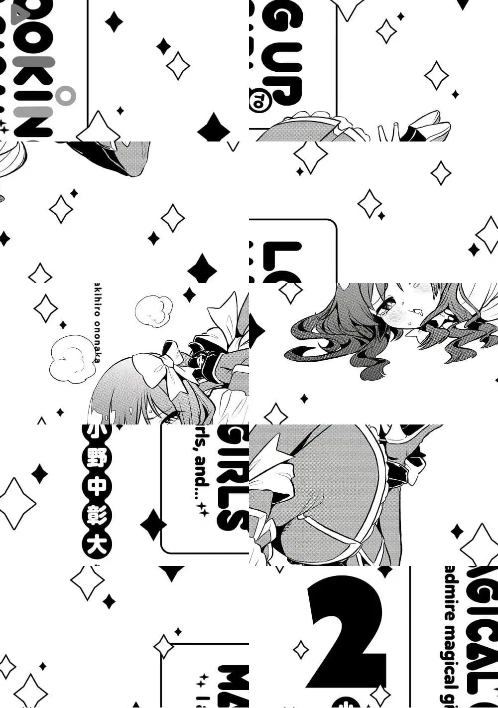 Looking up to Magical Girls ตอนที่ 10.5 หน้า 3