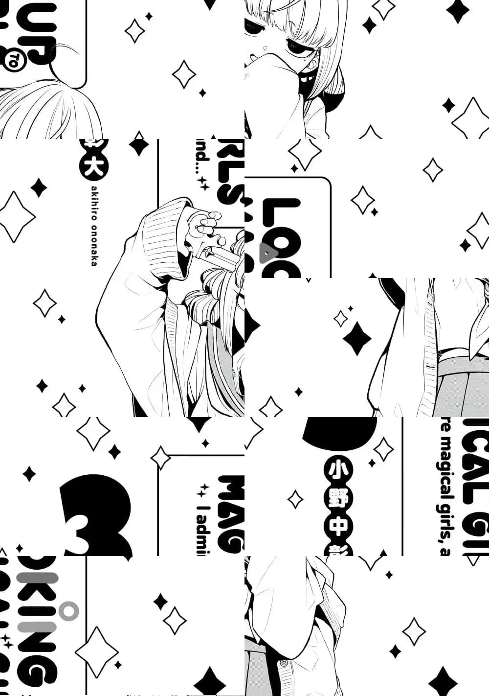 Looking up to Magical Girls ตอนที่ 15.5 หน้า 3