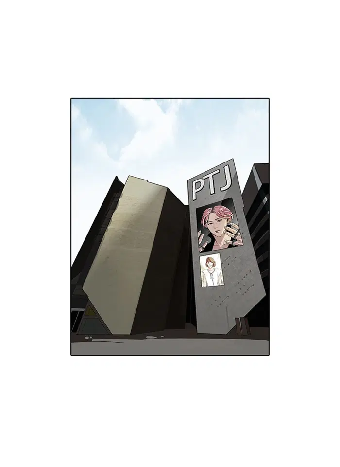 Lookism ตอนที่ 105 หน้า 1