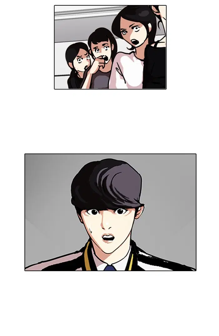 Lookism ตอนที่ 105 หน้า 2