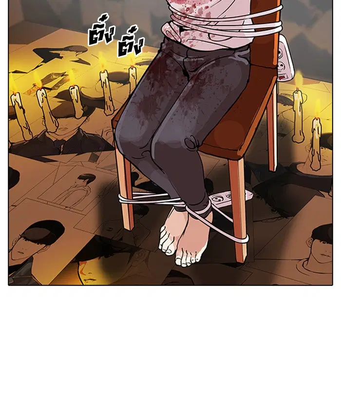 Lookism ตอนที่ 120 หน้า 3